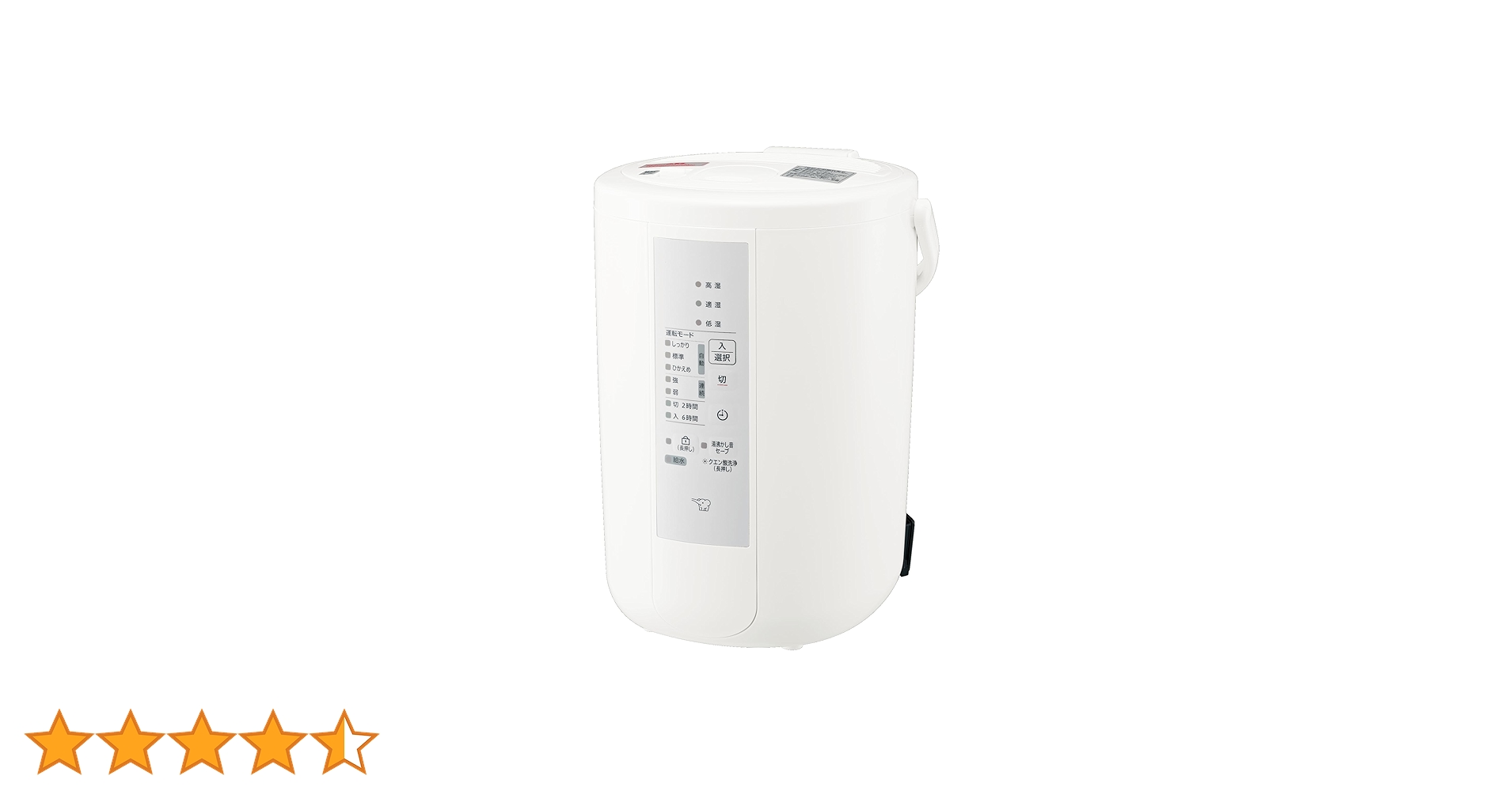 未開封品！ 象印 加湿器③ EE-RS50-WA ユアサプライムス.com｜象印 スチーム式加湿器 ホワイト EE-RS50